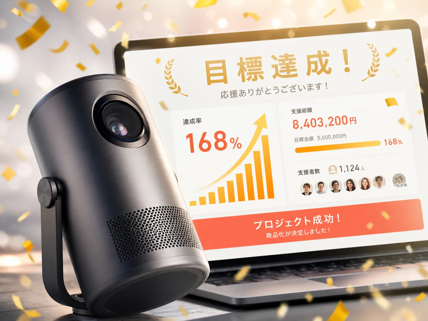 【サンプル】生活雑貨メーカーのOEM・パッケージ改善
